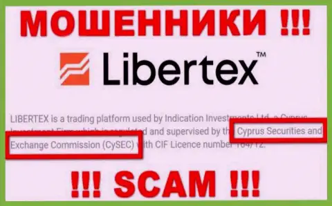 И компания Libertex Com и ее регулятор - CySEC, являются мошенниками