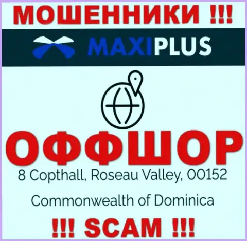 Нереально забрать вклады у организации МаксиПлюс - они спрятались в офшорной зоне по адресу - 8 Coptholl, Roseau Valley 00152 Commonwealth of Dominica