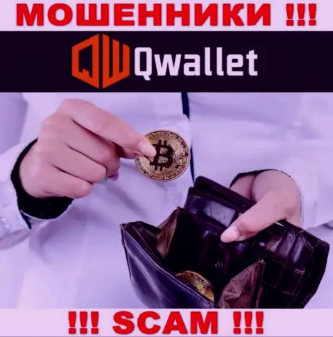 QWallet Co жульничают, предоставляя мошеннические услуги в области Крипто кошелек