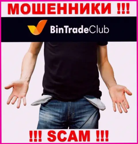 Не рассчитывайте на безрисковое взаимодействие с организацией Bin Trade Club - это наглые internet-мошенники !!!