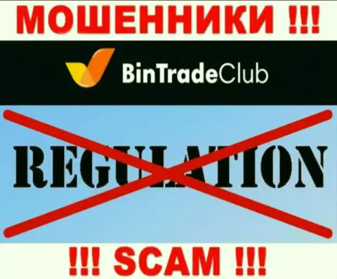 У конторы BinTradeClub, на интернет-сервисе, не показаны ни регулятор их работы, ни лицензия