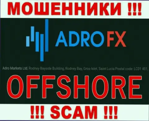 С AdroFX довольно-таки опасно работать, так как их местоположение в офшорной зоне - Rodney Bayside Building, Rodney Bay, Gros-Ilet, Saint Lucia
