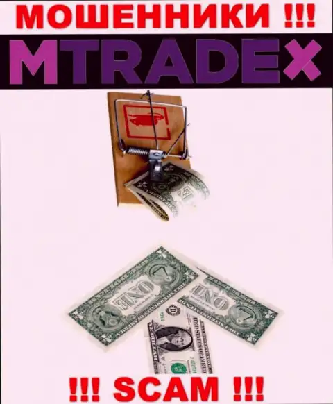 Если попались в грязные лапы MTrade-X Trade, то тогда ждите, что вас начнут раскручивать на денежные вложения