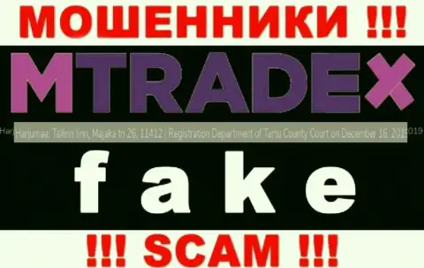 MTrade-X Trade - очередные аферисты ! Не хотят показывать реальный официальный адрес организации