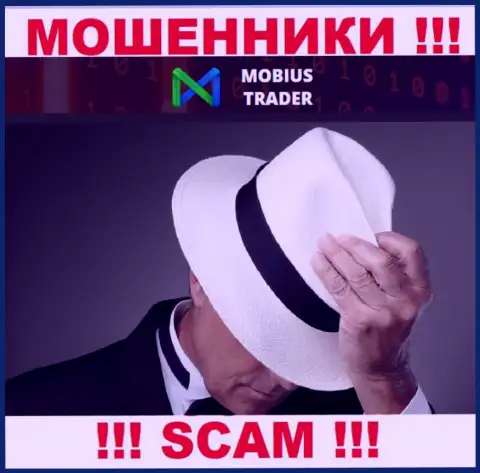 Чтоб не нести ответственность за свое мошенничество, Mobius-Trader Com скрыли данные об непосредственных руководителях