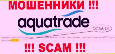 Не получится забрать назад финансовые вложения из AquaTrade Cc, даже узнав на сайте конторы их лицензию