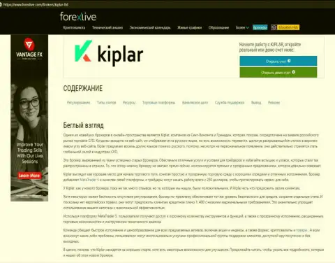 Итоги и материалы о Форекс дилинговой компании Киплар Лтд на веб-сайте Forexlive Com