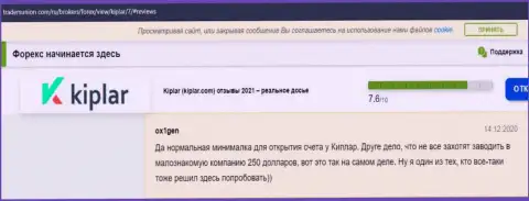 Реальные отзывы людей о форекс дилинговом центре Киплар на интернет-ресурсе трейдерсюнион ком