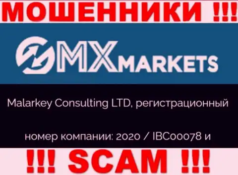 GMXMarkets Com - номер регистрации интернет-разводил - 2020 / IBC00078
