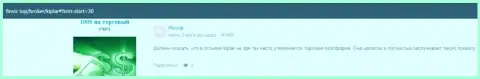 Отзывы клиентов ФОРЕКС дилинговой организации Kiplar на информационном ресурсе финвиз топ