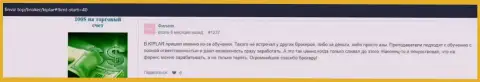 Честные отзывы игроков форекс брокера Kiplar об своем торговом посреднике, представленные на онлайн-сервисе Finviz Top