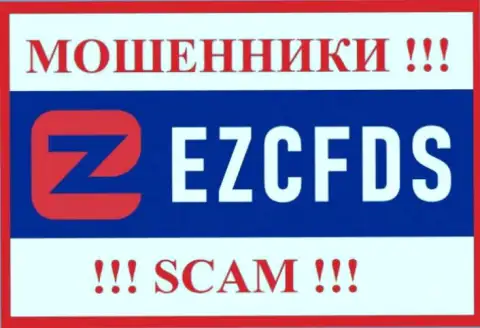 EZCFDS Com - это СКАМ !!! ЛОХОТРОНЩИК !!!