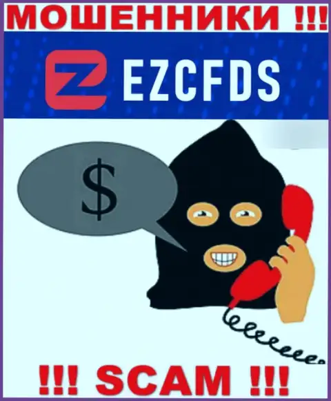 EZCFDS наглые интернет-шулера, не отвечайте на вызов - разведут на деньги