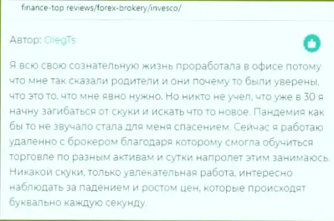 Сайт financetop reviews предоставил хорошие отзывы из первых рук игроков об Форекс дилинговом центре INVFX