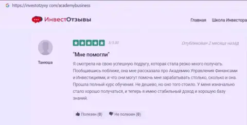 Ресурс investotzyvy com представил посетителям отзывы реальных клиентов организации AcademyBusiness Ru о консультационной фирме