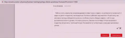 Отзывы о фирме VSHUF Ru на веб-портале правда правда ру