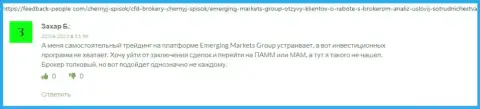 Интернет посетители поделились сведениями о дилинговой организации Emerging Markets на сайте feedback-people com