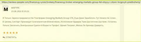 Еще отзывы internet посетителей о брокере EmergingMarketsGroup на сайте Reviews-People Com