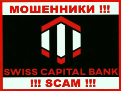 SwissCBank Com - МОШЕННИКИ !!! SCAM !!!
