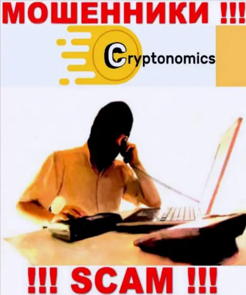 Ваш телефон в лапах internet-мошенников из Crypnomic - ОСТОРОЖНО