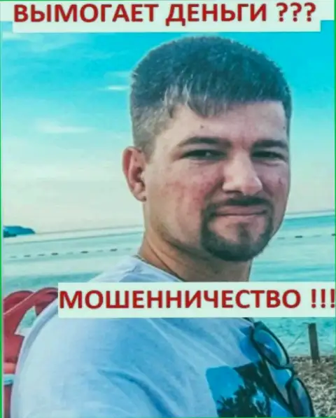 Распространением негатива в пиар организации Терзи Богдана Михайловича, из предположительно преступной группировки, занят Юрий Кракатец