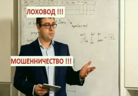 Терзи Богдан пудрит мозги народу у себя на лекциях