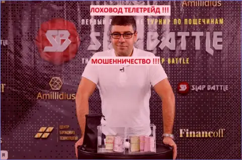 Богдан Терзи продвигает свою контору Амиллидиус Ком