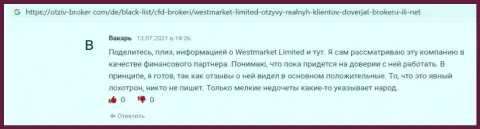 Валютный трейдер разместил честный отзыв о международном ФОРЕКС дилинговом центре WestMarket Limited на онлайн-ресурсе otziv broker com