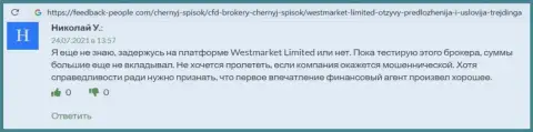 Пользователь опубликовал свой отзыв о форекс дилере West Market Limited на сайте feedback-people com