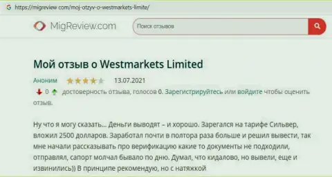 Реальный отзыв интернет-пользователя об Forex брокерской компании WestMarketLimited Com на информационном сервисе мигревиев ком