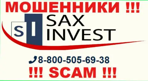 Вас с легкостью могут раскрутить на деньги интернет обманщики из компании Сакс Инвест, осторожно звонят с различных номеров телефонов