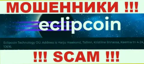 Компания ЕклипКоин Ком засветила ложный юридический адрес на своем официальном онлайн-сервисе