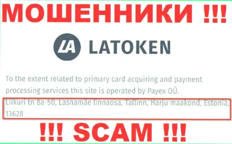 Где на самом деле расположена контора Latoken непонятно, инфа на онлайн-сервисе ложь