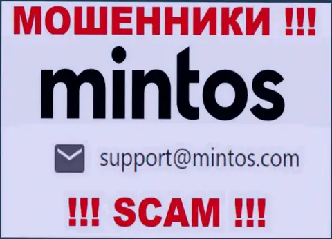 По различным вопросам к интернет обманщикам Mintos Com, можете написать им на электронный адрес