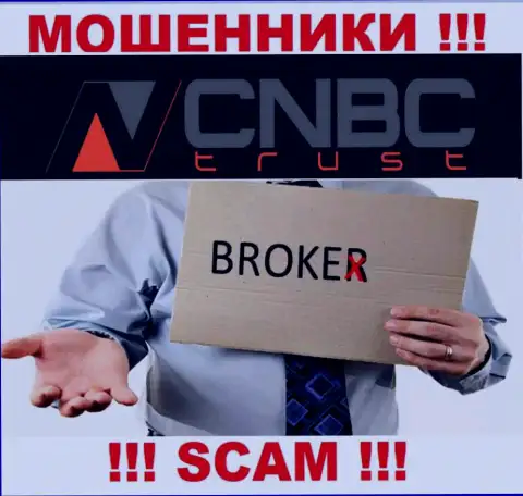 Весьма рискованно иметь дело с CNBC Trust их деятельность в области Брокер - незаконна
