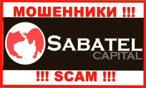 Sabatel Capital - это МОШЕННИКИ ! СКАМ !!!