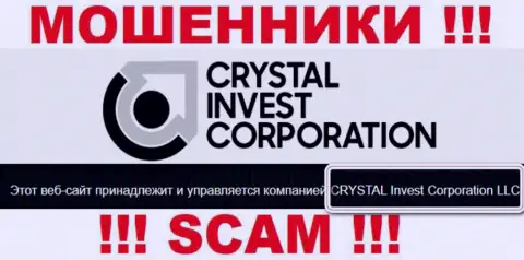 На официальном сайте CRYSTAL Invest Corporation LLC разводилы пишут, что ими управляет CRYSTAL Invest Corporation LLC