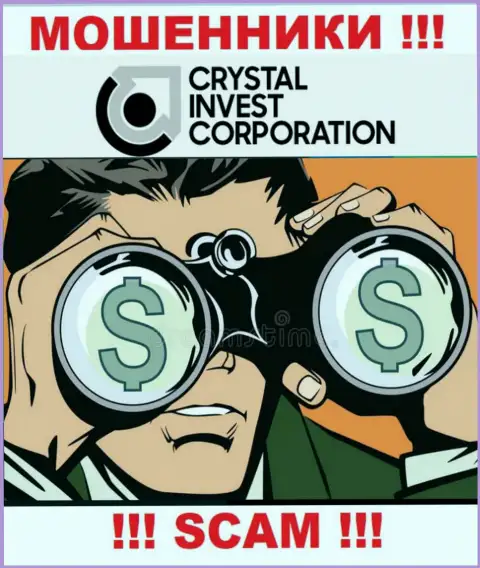 Место телефона internet-мошенников Crystal Invest Corporation в черном списке, внесите его непременно
