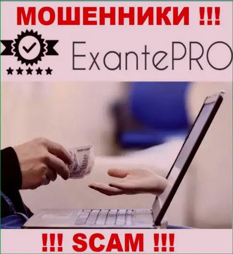EXANTE Pro - разводят клиентов на финансовые вложения, ОСТОРОЖНЕЕ !!!