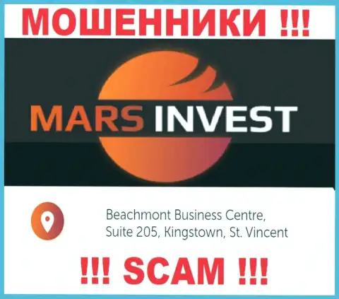 Mars Invest - это мошенническая организация, расположенная в офшоре Beachmont Business Centre, Suite 205, Kingstown, St. Vincent and the Grenadines, будьте крайне бдительны