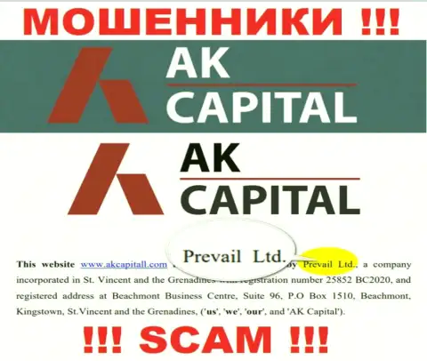 Prevail Ltd - юридическое лицо internet воров AKCapitall