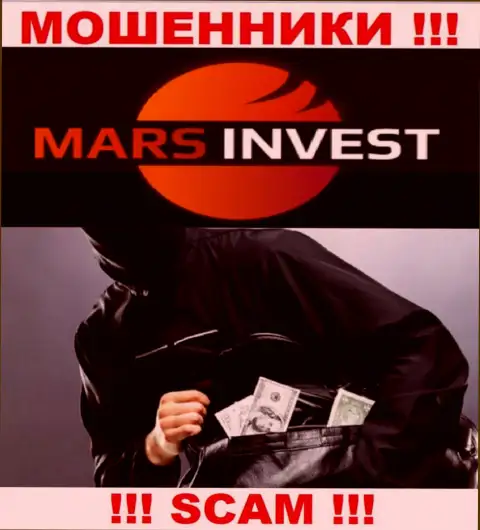 Рассчитываете получить заработок, работая с брокером Mars-Invest Com ??? Данные интернет шулера не позволят