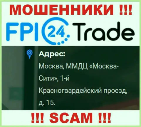 Довольно-таки опасно перечислять деньги FPI24 Trade ! Данные мошенники размещают фейковый юридический адрес