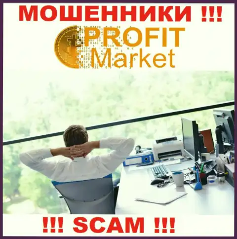 Ни имен, ни фото тех, кто руководит конторой ProfitMarket во всемирной сети интернет не найти