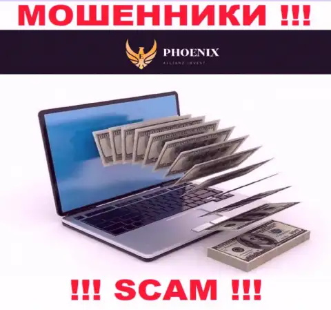 Денежные вложения с Вашего личного счета в брокерской конторе Ph0enix Inv будут украдены, также как и комиссии