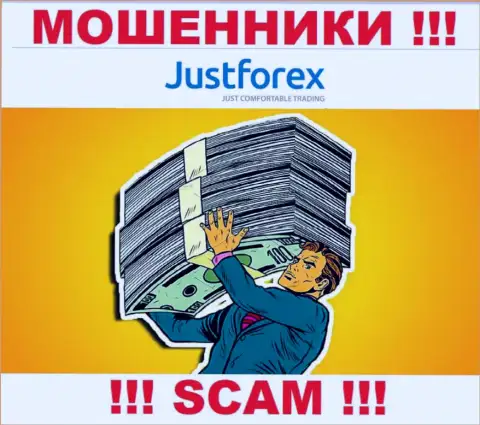 JustForex Com - это ЛОХОТРОНЩИКИ ! Разводят биржевых игроков на дополнительные финансовые вложения