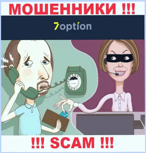 Будьте крайне осторожны, звонят интернет мошенники из компании 7 Option