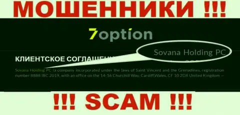 Информация про юр. лицо ворюг 7 Option - Sovana Holding PC, не сохранит Вас от их лап