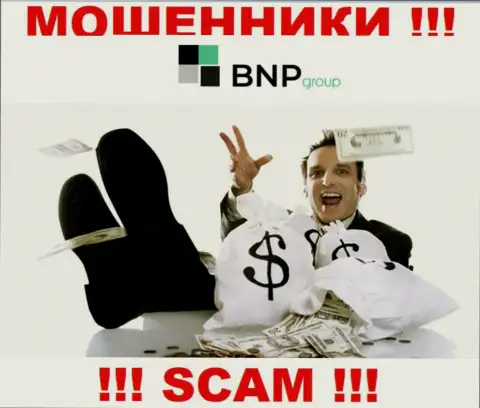 Вложенные денежные средства с ДЦ BNPLtd Net Вы приумножить не сможете - это ловушка, в которую Вас втягивают эти мошенники