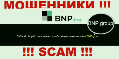 На официальном сайте BNPLtd Net сообщается, что юр лицо компании - BNP Group